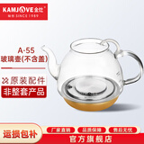 金灶（KAMJOVE）电热茶壶煮茶器煮茶壶原厂玻璃壶配件【非整套产品】 A-55玻璃壶(不含盖)