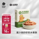 光合星球光合星球babycare儿童零食猕猴桃沙棘条3岁+水果果糕蜜饯果干54g