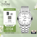 梅花（Titoni）瑞士手表空中霸王系列机械钢带男士腕表39mm93808-S-063礼物