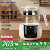 小白熊SnowBear恒温水壶婴儿调奶器冲奶机奶瓶泡奶器温奶器热烧水壶1.2L 5037