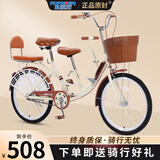 永久（FOREVER） 永久亲子自行车母子单车带小孩带娃接送孩子儿童载小孩成人女 高配版-单速-复古黄 24寸