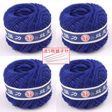潘兰德DIY缝被子线家用线球 手缝线传统被子粗线手工针线被套棉线约42米 宝蓝色(4个)