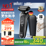 博朗【国家补贴】雷霆5系电动剃须刀刀头往复式刮胡刀电动男士送男朋友老公生日礼物送男友
