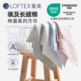 亚光毛巾纯棉A类埃及长绒棉柔软亲肤吸水不掉毛梓晨方巾2条粉/蓝