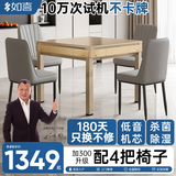 如喜【10万次不卡牌180天换新】麻将机全自动餐桌家两用一体低音电动 JD仓-加300配椅子低音高雅金 麻将牌型号大小，请联系客服