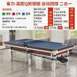 雀力大理石台球桌乒乓球桌中式标准家用商用黑八台台球案球房桌球台 台球桌布+袋口