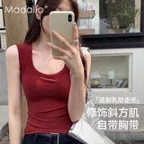 莫代尔酒红色u型美背自带胸垫背心女夏季内搭无袖t恤外穿辣妹短款上衣