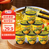 豫道食品金汤酸辣粉126g*6桶整箱川渝风味红薯粉丝米线夜宵方便速食免煮