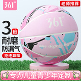 361°篮球标准7号比赛室内外耐磨水泥地成人青少年户外橡胶七号