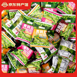 零趣青豌豆怀旧办公室休闲零食品坚果炒货多口味混合小包装【数】 青豌豆1000g【约100包】