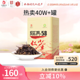 凤牌红茶 经典58 云南凤庆滇红特级380g罐装 茶叶 中华老字号