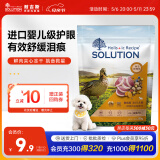 耐吉斯鲜肉Pro夹心狗粮冻干生骨肉250g成犬幼犬益生菌鸭肉梨泪痕管理