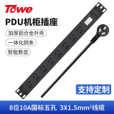 TOWE同为智能数显PDU机柜插座电源分配单元数显告警插座可显示电流电压功率插排插线板EN10/G814D