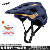 BATFOX山地车头盔男女绿道越野速降林道半盔滑板运动公路自行车骑行头盔 深蓝 L(57-61CM)