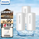 飞利浦（PHILIPS）水龙头净水器原装活性炭滤芯 WP3928/03（适配净水龙头WP3828）