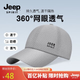 吉普（JEEP）帽子男棒球帽夏季网眼速干遮阳帽男女士鸭舌帽运动休闲登山太阳帽
