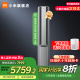 小米（MI）空调巨省电柔风3匹 变频立柜式高效制冷/热低噪自清洁智能设计互联网空调 3匹 一级能效 自然风Pro双出风 72M1A1