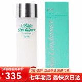 奥尔滨（ALBION）日本澳尔滨健康水渗透乳精华液水乳套装 补水保湿控油收缩毛孔 国际版健康水330ml