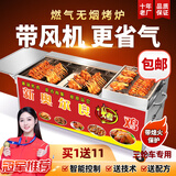 佳凌达 燃气烤鸡炉商用摇滚自动旋转烤鸡腿烤肠烤鸭奥尔良鸡腿煤气液化气烤炉不锈钢 4排燃气-手推款带风机-节能快熟