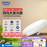 欧普（OPPLE）LED大功率灯泡飞碟灯节能E27螺口球泡家用照明超亮大瓦数36瓦白光