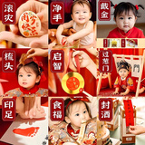 多美忆 一周岁抓周生日布置抓周道具全套抓阄周岁男女龙宝宝6件套