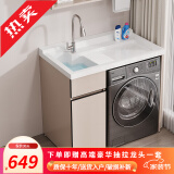 佳恋雅奶油风阳台洗衣机柜一体带搓衣板洗衣池水槽洗脸盆柜组合滚筒伴侣 奶油风-110cm【左盆】赠全套配件