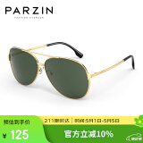 帕森（PARZIN）偏光太阳镜型男经典蛤蟆镜安全驾驶墨镜8131A金框墨绿片