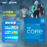 英特尔（Intel）12代酷睿CPU处理器 台式机处理器 盒装CPU 12代i5-12600K 盒装【10核16线程】