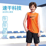 NIKE3BRAND 耐克男童背心+短裤2件套25夏季网眼速干吸汗儿童运动套装