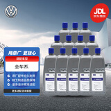 大众（Volkswagen）原厂玻璃水 夏季专用-8℃ 汽车玻璃车窗清洁剂 1.5L*12
