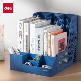 得力（deli）三联带笔筒收纳桌面文件框 多功能镂空文件栏/文件框/资料筐 蓝色