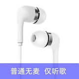 艾荧者2米3米加长台式电脑耳机双孔带麦有线入耳式高清直播K歌游戏电竞话筒线控耳塞适用苹果华为笔记本 手机专用【1米单插孔】无麦白色