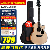 KEPMA卡普马ES36/EDC/EAC卡马吉他民谣入门卡玛36寸旅行儿童木吉它乐器 40英寸（重磅新品EAC PLUS）原声