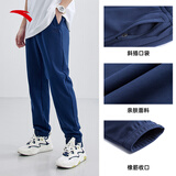 安踏运动裤男士卫裤冬季针织户外跑步长裤子收口束脚亲肤休闲裤男