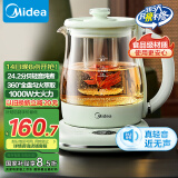 美的（Midea）养生壶 1.5L煮茶壶烧水壶花茶壶10大功能12h恒温11档控温保温电热水壶玻璃滤网煮茶器YS15P304-1