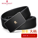 梦特娇男士皮带男士腰带男士礼盒真大码加长140cm七夕情人节礼物男