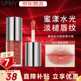 UNNY CLUB邂逅系列唇部精华蜜保湿抗皱学生口红唇蜜唇釉唇油唇膜生日女 N02甜蜜遐想【西柚色】