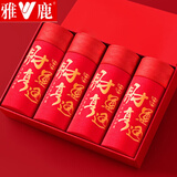 雅鹿男士内裤男本命年大红色蛇年大码生肖平角内裤2025年礼盒装男式 雅鹿8026- 4条 L 【建议90-110斤】