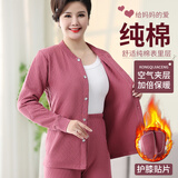 宜而爽中老年保暖内衣秋冬季女士三层夹棉加厚开衫套装送妈妈