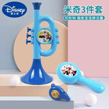迪士尼迪士尼婴儿喇叭可吹口琴音乐玩具益智早教10个月一岁半儿童节礼物 米奇喇叭+沙锤+口哨【小号3件套