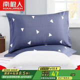 南极人NanJiren 全棉枕套+枕头组合装 酒店枕头家用枕头芯柔软学生枕芯