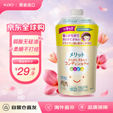 花王（KAO）原装进口儿童护发素替换装285ml柔顺滋润头发新旧包装随机发货
