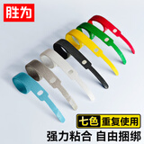 胜为免裁剪魔术贴 11*150mm理线器 数据线收纳电源线电脑理线尼龙粘贴扎线带捆线带 七色套装 CZK11157