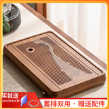 瓷牌茗茶具 重竹茶台家用简约茶盘功夫茶具托盘长方形干泡盘储排两用 中号《喜乐盛水》花梨色重竹茶盘