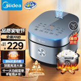 美的（Midea）电饭煲电饭锅4L银钻内胆11大菜单家用智能多功能电饭煲大火力米饭锅微压MB-RE473（3-4人）