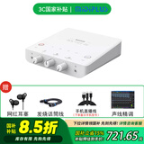 midiplus Routist R2 GEN II声卡迷笛外置电脑手机OTG直播设备全套唱歌录音抖音语音厅陪玩专用 【国补到手721】R2二代声卡 1对1精调