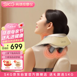 skg颈椎按摩器 披肩斜方肌脖子护腰背腿部颈椎肩颈腰全身按摩仪热敷母亲节实用礼物 H5豪华款
