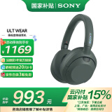 索尼（SONY）ULT WEAR 重低音头戴式降噪蓝牙耳机手机电脑笔记本网课游戏耳麦 礼物送男女友学生（WH-ULT900N） 森林灰