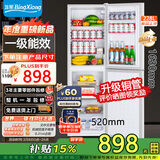 冰熊大冰箱大型家用 冷藏冷冻两用宿舍出租房用双门办公室大容量电冰箱节能省电 S278银色【一级能效】【冷藏四层冷冻四层】