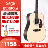 萨伽萨迦吉他SF700C/SF600单板民谣电箱入门学生男女初学进阶木吉它 41英寸SF800圆角原木色